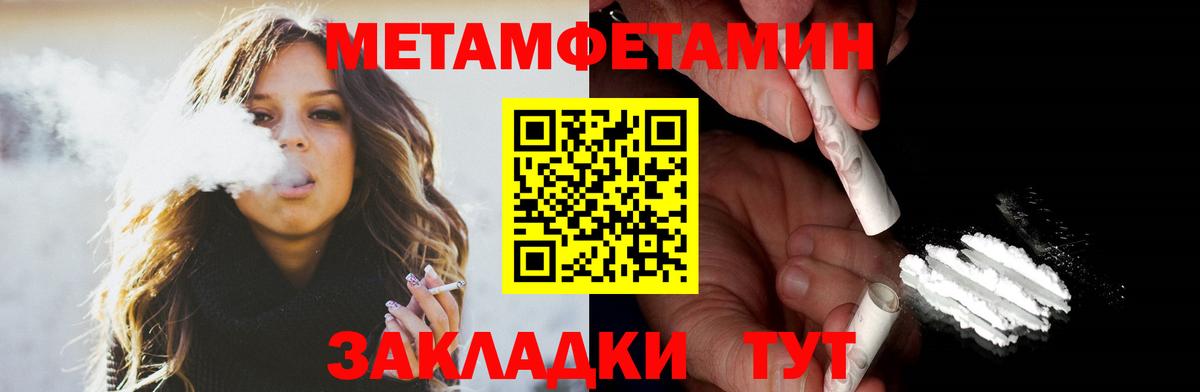 Амфетамин  АМФЕТАМИН 97%  Вход с VPN  Амфетамин  Астрахань 