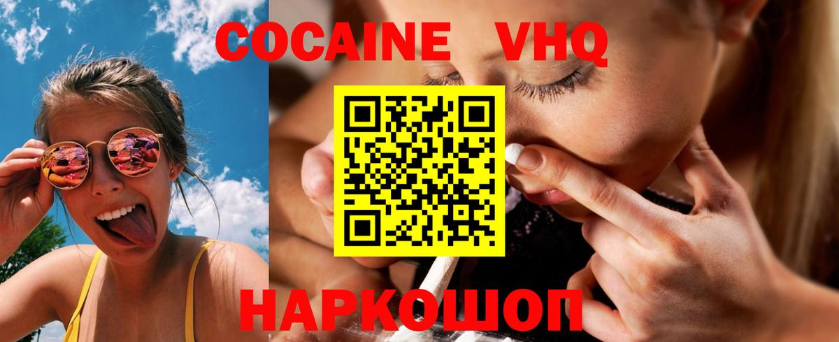 МЕФ Астрахань