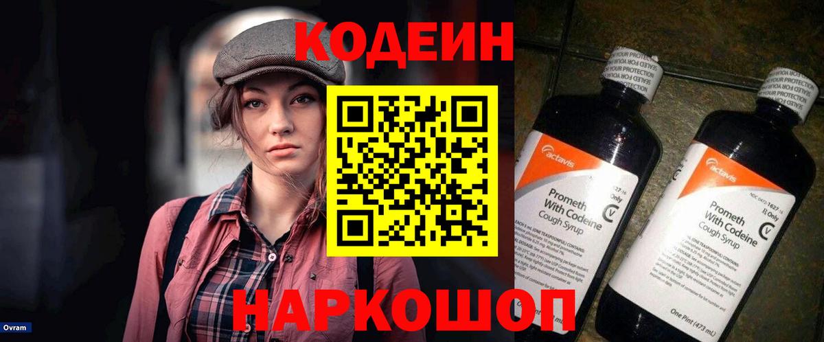 Меф  Cocaine  МЕФ кристаллы  Каннабис  Вход с VPN  Астрахань  ГАШИШ 