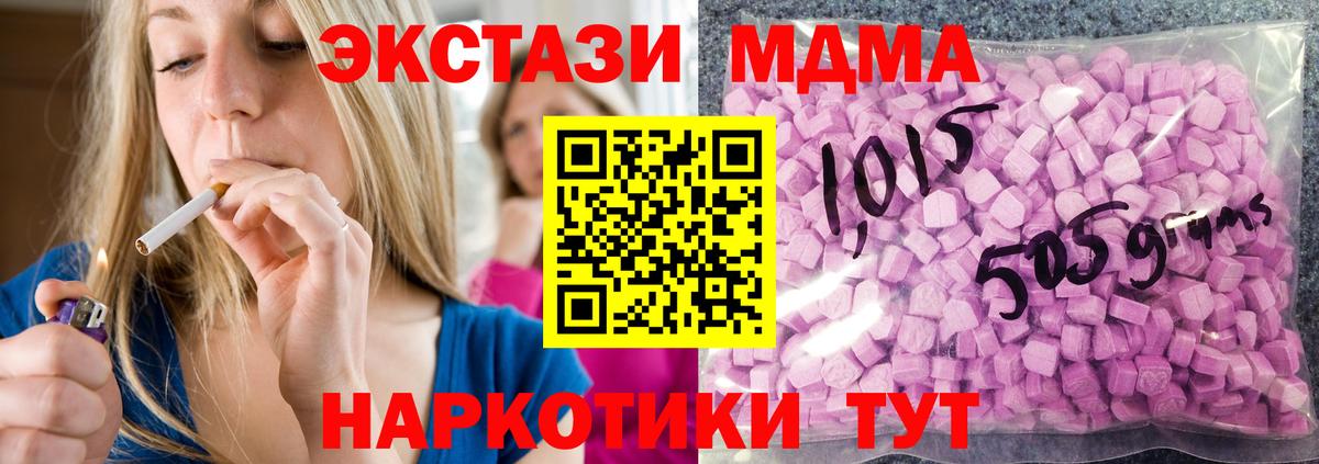 Астрахань  kraken маркетплейс  где купить наркотик  Экстази 99%  Вход с VPN  ЭКСТАЗИ 300 mg 
