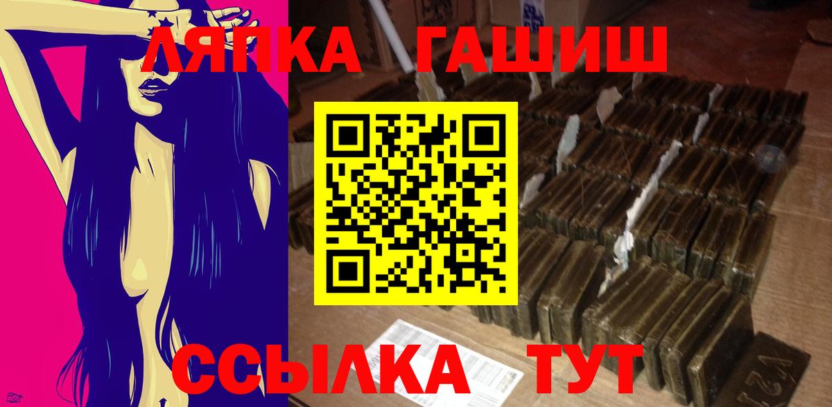 Астрахань  Гашиш Cannabis  ГАШИШ убойный  Вход с VPN 