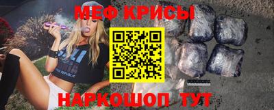 мефедрон мука Аргун