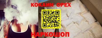 мефедрон мука Аргун