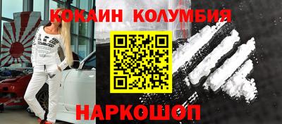 меф Апшеронск