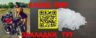 мефедрон мука Аргун