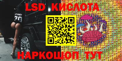 меф Апшеронск