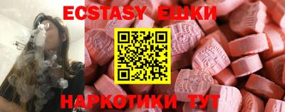 мефедрон мука Аргун