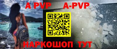 гидра Апрелевка