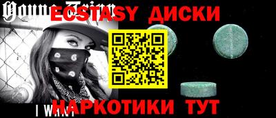 мефедрон мука Аргун