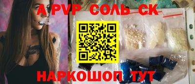 мефедрон мука Аргун