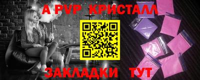 меф Апшеронск