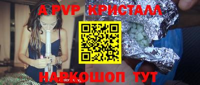 гидра Апрелевка