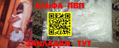 мефедрон мука Аргун