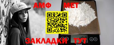 мефедрон мука Аргун