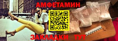 меф Апшеронск