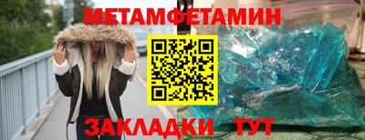 мефедрон мука Аргун