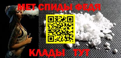 меф Апшеронск