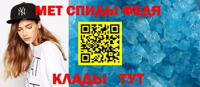 мефедрон мука Аргун