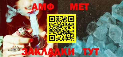 мефедрон мука Аргун