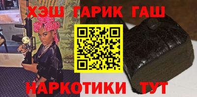 гидра Апрелевка