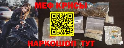 меф Апшеронск
