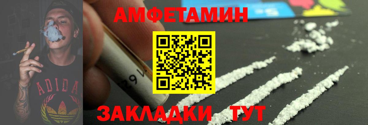 Первитин витя  Вход с VPN  Астрахань 