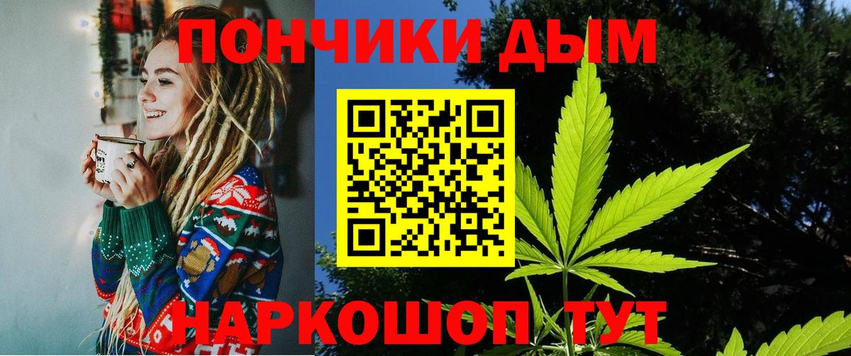 Астрахань  Каннабис семена  Конопля VHQ  Вход с VPN  Шишки марихуана White Widow 